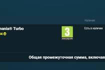 Trackmania® Turbo за 329 рублей в Uplay легально Trackmania® Turbo за 329 рублей в Uplay легально